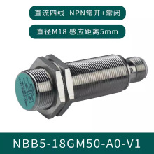 늸ʽӽ_PNBB5*NBN8-18GM50-E0*E2-V1 A0 A2 Z0*GM40 60-WS