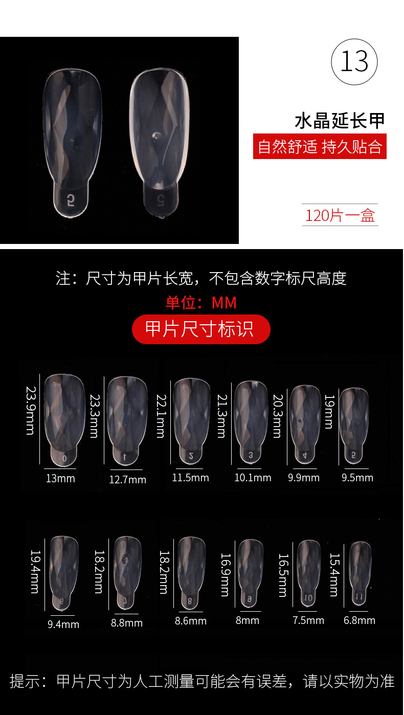 Nuevos productos transfronterizos de uñas sin papel mano extensión de cristal 120 piezas de uñas de almendra ballet con escala de uñas