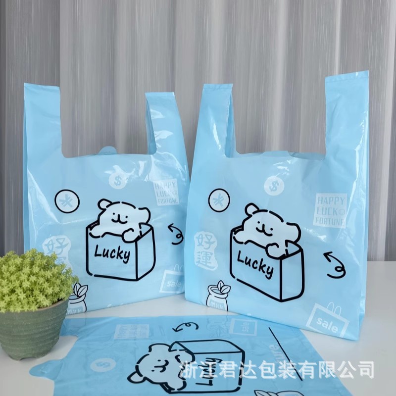 加厚卡通外卖手提背心式打包袋商文体地摊便利水果店用彩色袋子