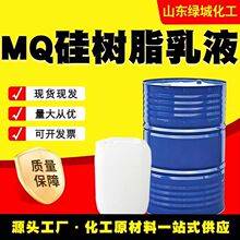 MQ���֬��ҺƤ���ˮ���턩ɽ�|�S��Óģ�������z��ˮԭ�ϬF؛