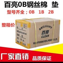 ����1B䓽z�މ|ʯ�Ē�����ϴ�ĥ䓽z�|�坍ˢ���÷����މ|0̖1̖