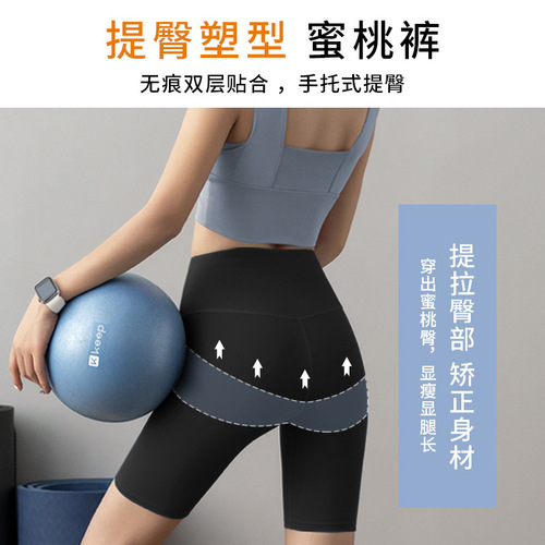 Juyitang summer cycling clothing for women's bicycle outdoor bottoming tight fitness shorts cycling outer wear five-point pants