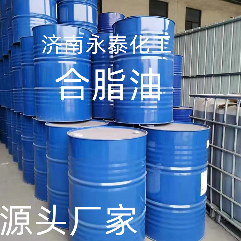 合脂油工业级合脂油 砂型铸造专用粘结剂合脂油
