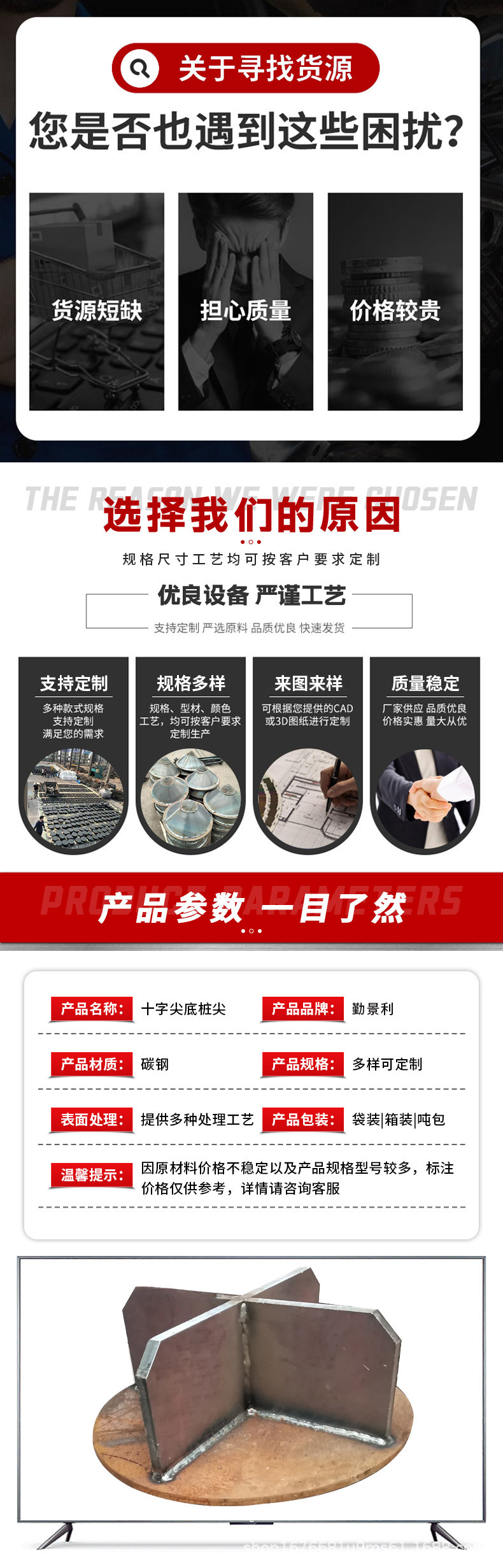 勤景利详情页-拷贝_02.jpg