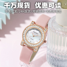 新款手表女跨境水钻石英女表批发高级感贝母面小众轻奢学生手表
