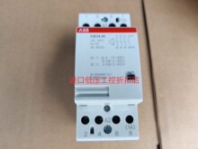 ABB (�¹�) �����ýӴ��� ESB24-40 230V 4NO �ֻ�