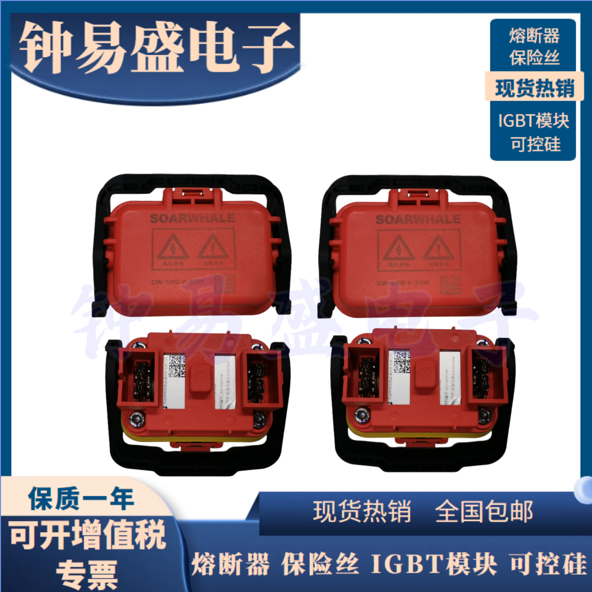 新能源汽车维修开关MSD SW-1002-0-350A AC690V 350A熔断器