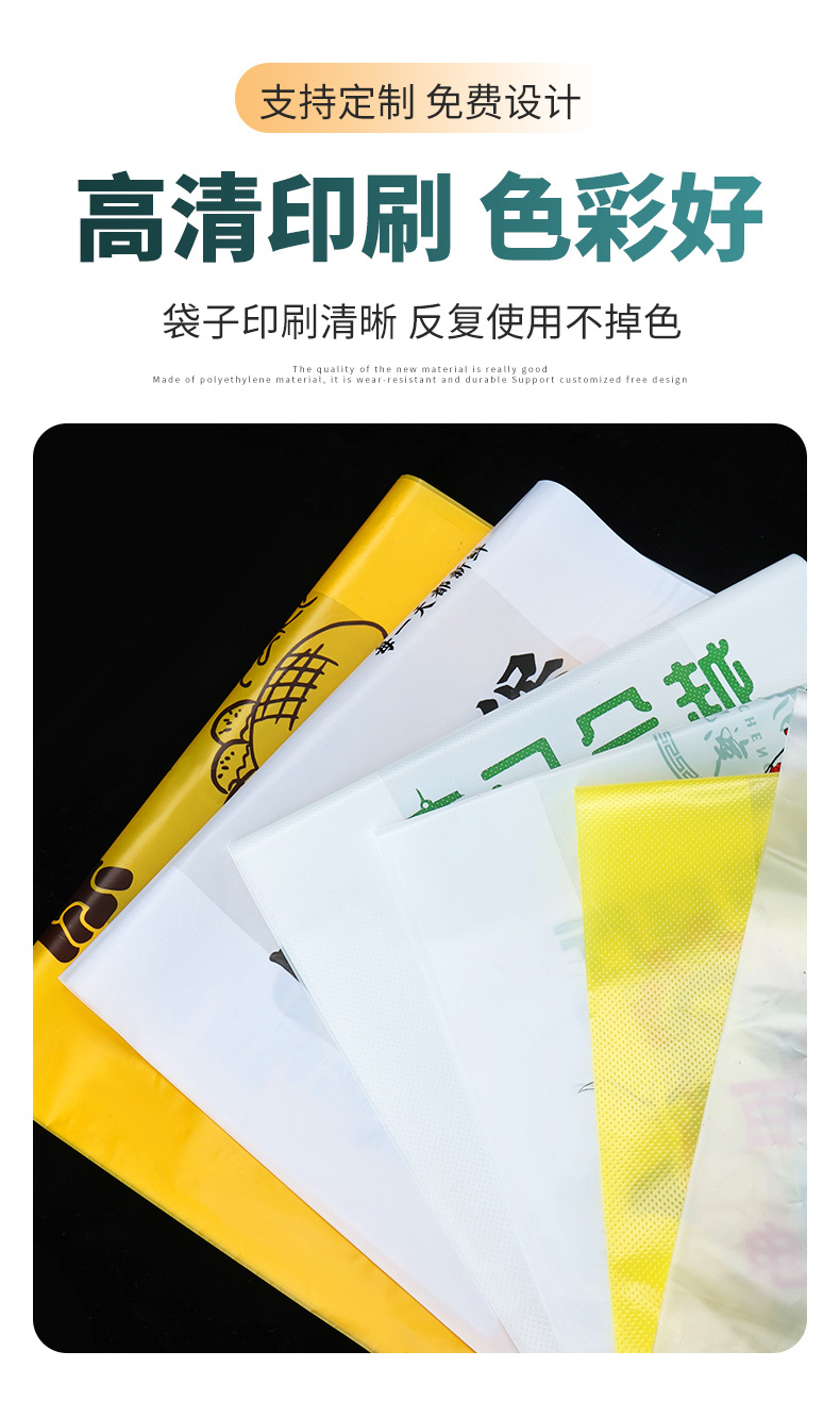 华勇塑业背心袋定制_11