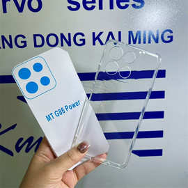 1.5MM高透手机壳透明TPU适用MOTO G 5G 2026/Moto G Play 5G 2026