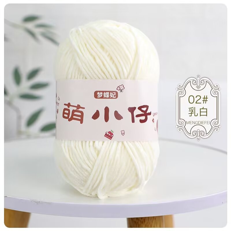 Minion Chenille de una sola hebra de hielo de 3,5 mm tejido a mano DIY muñeca bolsos zapatos chaqueta línea gruesa