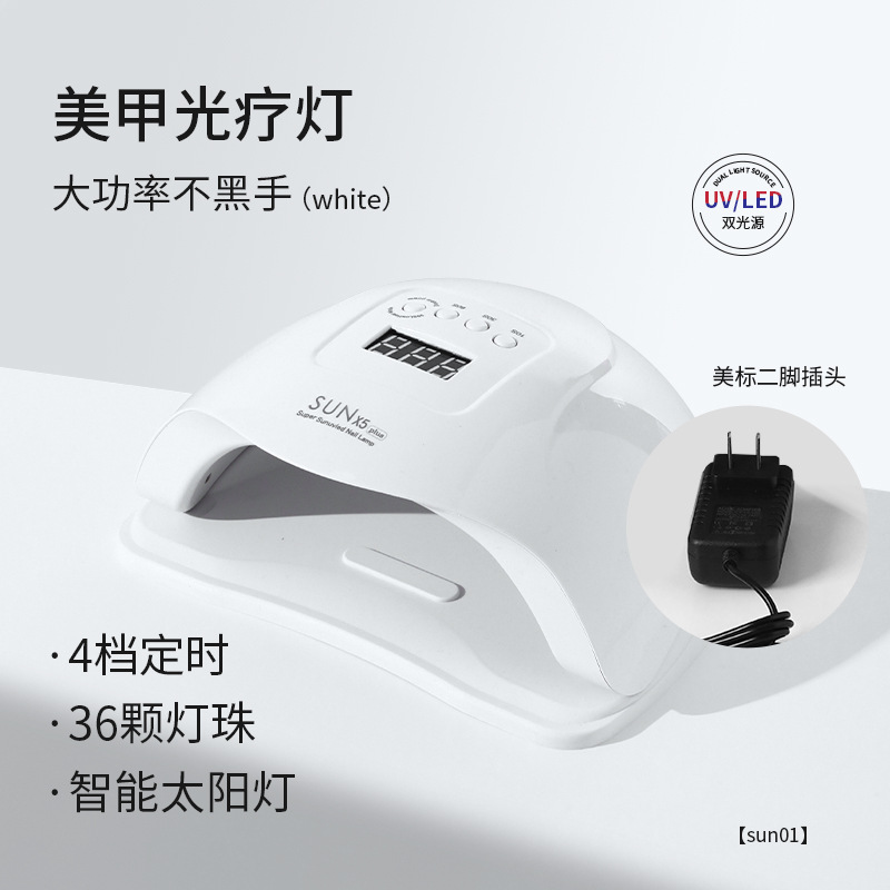 Luz de manicura transfronteriza de alta potencia 36 cuentas de luz doble no negra máquina de fototerapia de manicura de mano negra luz de manicura de secado rápido