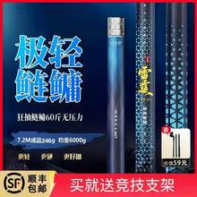 极轻鲢鳙竿东岛dongdao雷霆钓鱼超轻超硬手竿台钓鱼竿大物竿