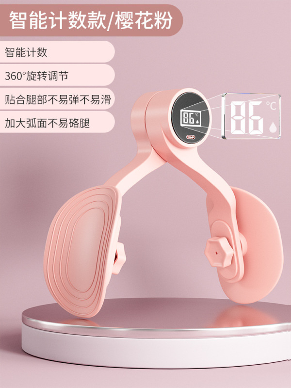 盆底肌凯格尔训练器女家用产后修复内测夹腿工具瘦腿盆骨收胯运动|undefined