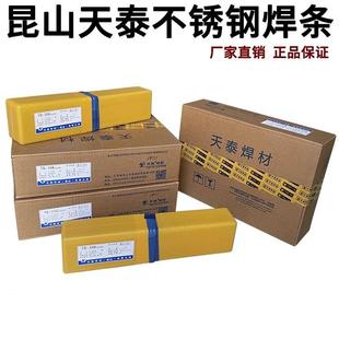 ��ɽ��̩TL-502��̼䓺��lJ502/E5003�ߏ�䓺���늺��l