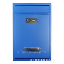 户外举报邮政信箱联系箱意见箱投诉箱铁箱挂墙铁盒可以定字钢制