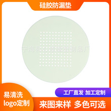 ��Ĥ�����R ���z�^�V�| ��©�| OK�Rˮ�ۛ_ϴ��©�| ���Gʧ�|