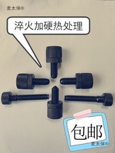 EDM配件电极头调整火花机夹头螺丝平动头脉冲铜公校正内六麦太保