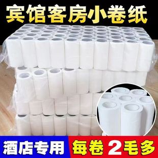 Coreless Roll Paper for Hotels, Commercial Use, Small Rolls for Guest Rooms, Disposable Toilet Paper, Wholesale by the Case, 100 Rolls