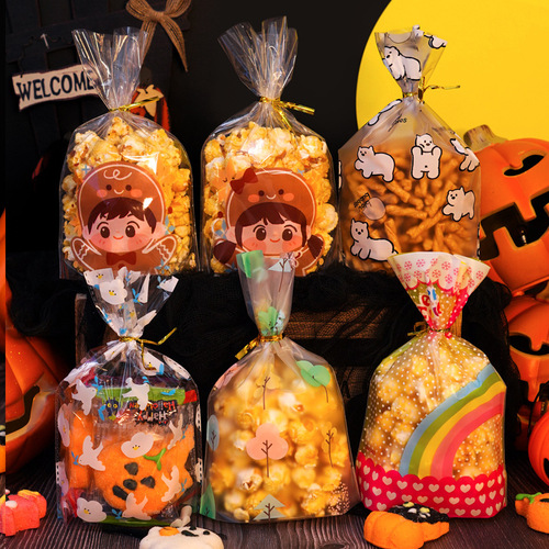 Factory direct sales Halloween candy bag snack biscuit packaging bag children's candy gift bag kindergarten gift bag