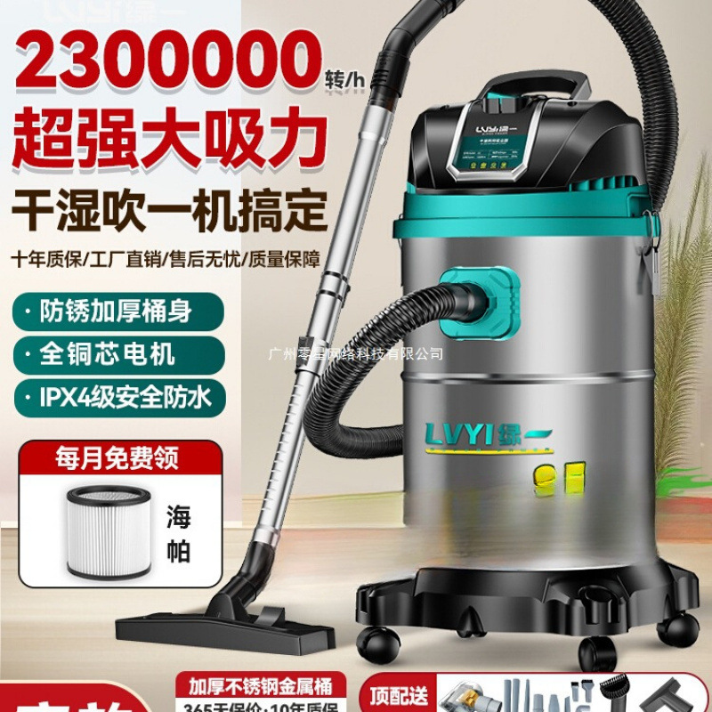 Industrial Vacuum Cleaner, Household High-Suction Vacuum Cleaner, High-Power Vacuum Cleaner for Cars, Commercial Carpet Cleaning, Special Small Vacuum Cleaner for Seam Cleaning