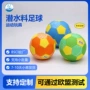 亲子儿童充气新品沙滩球
