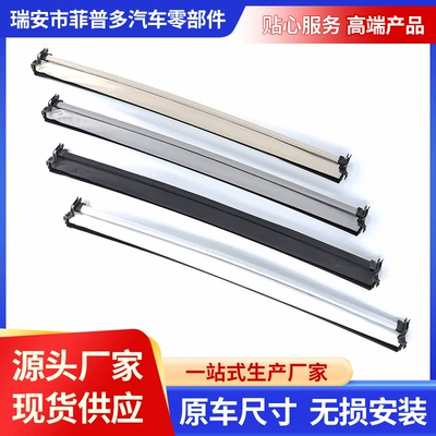 Car Sunroof Roller Blind Suitable for Mercedes-Benz S-Class Imported R-Class Gla/Glc/Cla A1767800040 Dropshipping (Car curtains)