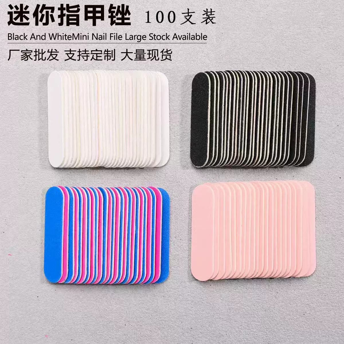 5cm纯色木片锉超薄修真甲指甲锉打磨条迷你穿戴甲一次性美甲搓条