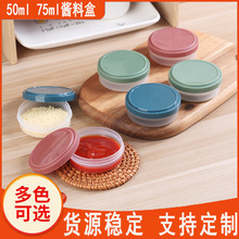 PP�u֭��50ml75ml�����{��ƿ�u���{�Ϻ�ɳ���u�{�ϹޏN���u��ƿ