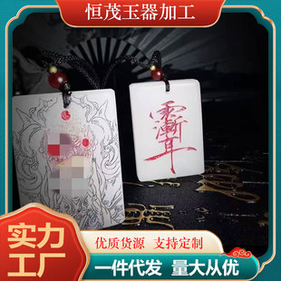 ���N�����Ļ���ʯ�����[�����N���͸��N�D�����x���N��ʯ����