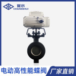 电动对夹蝶阀铸铁阀体耐磨防腐给排水暖通工业管道现货