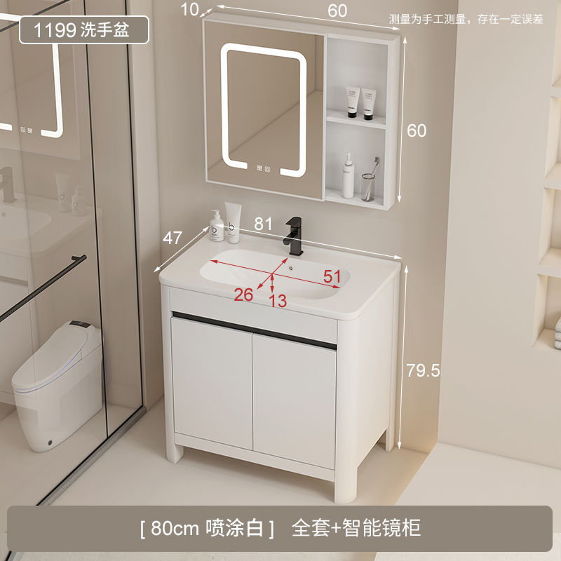 Simple moderno tipo de piso de aluminio del espacio gabinete de baño combinación de arco lavabo baño lavabo gabinete