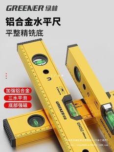 Green Forest Level High-Precision Small Mini Water Level with Strong Magnet Aluminum Alloy Ruler Balance Measuring Level