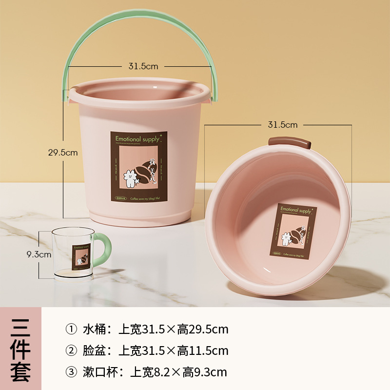 세면대 + 물통 + 컵