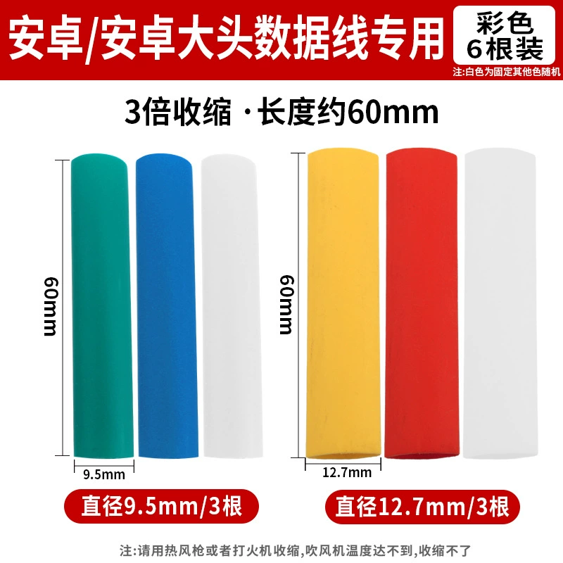 Apple, huawei, защитный чехол, совместимый трубчатый shrink tube, iPhone15, мобильный телефон, 15promax, Android