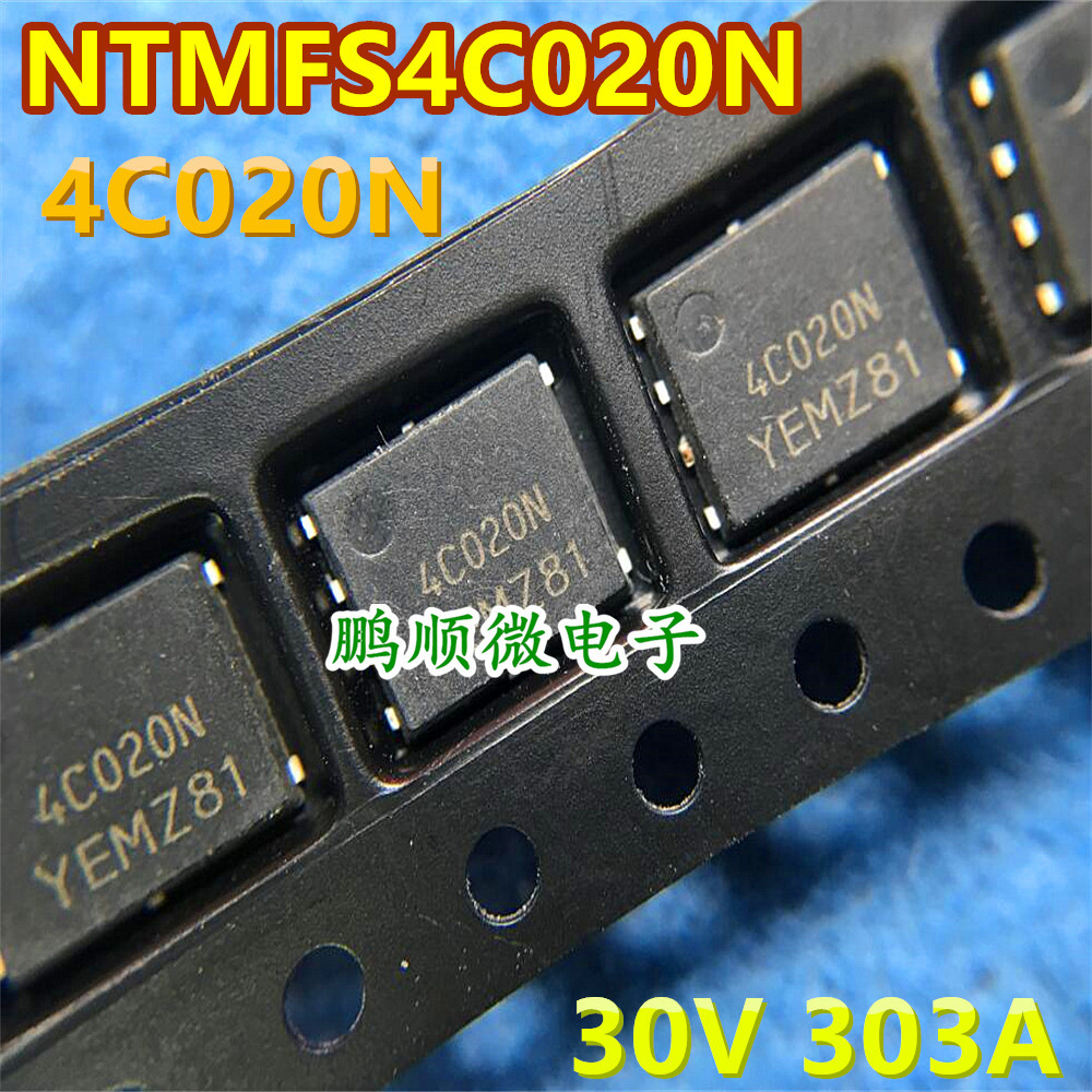 原装进口 NTMFS4C020N 4C020N 30V 303A低内阻 DFN5x6