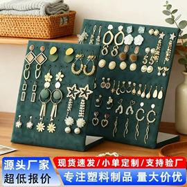 收纳盒;收纳架;饰品展示架