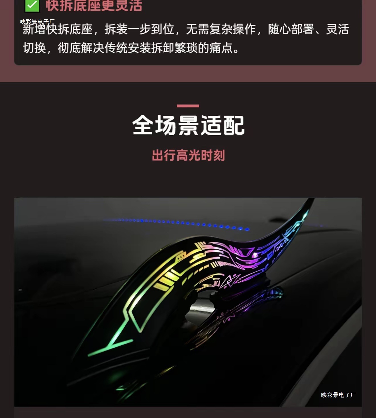 Universal Car New Arc-Shaped Luminous Light-Speed Flow Fin Dragon Cultural Style Corner-Type Car Roof Decoration in Matte Black