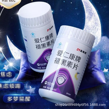 21��S�� ���ʿ����ʺ���100Ƭ-ƿ�b0.4g*100   40���b