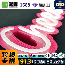 广告牌;展示柜;灯箱