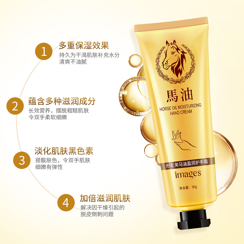 Imagen belleza caballo Aceite hidratante crema de manos hidratante anti-agrietamiento invierno cuidado de las manos hidratante crema de manos image 4