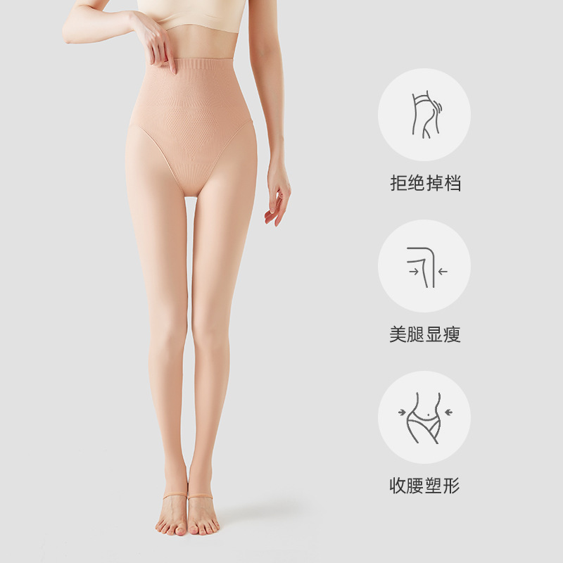 背の高い人向けのエクストラロングウォーターソックス、春と秋のヌードストッキング、レギンス、秋と冬のベルベットの厚みのあるストッキング