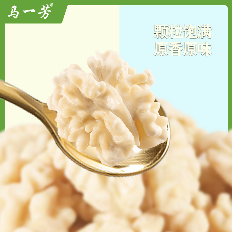 新入荷 皮むきクルミ粒 500g オリジナルクルミ粒 工場直送 卸売 ナッツスナック|undefined