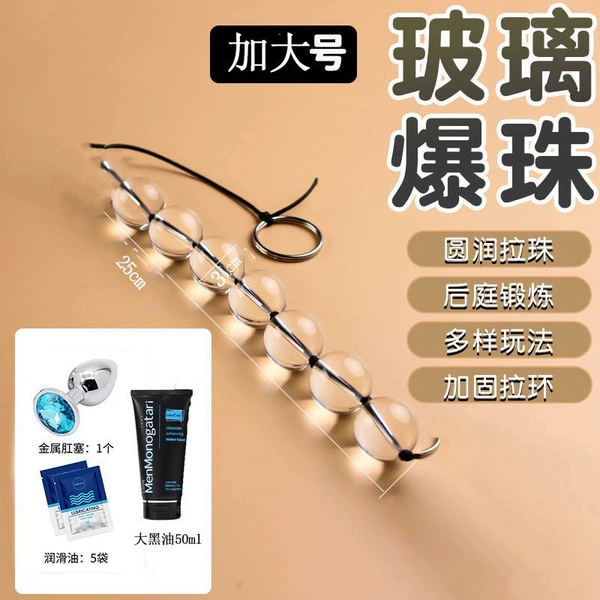 Extra large beads + metal anal plug + small package lubrication + big black oil