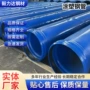 贵州环氧给水内外钢管