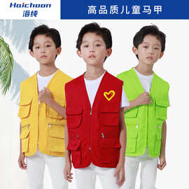 儿童志愿者马甲定制印logo培训班活动网布背心对抗服记者义工服装