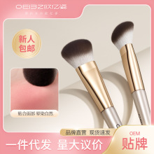 斜坡点彩刷腮红刷一支装指腹遮瑕刷修容刷子化妆刷专业化妆刷套装