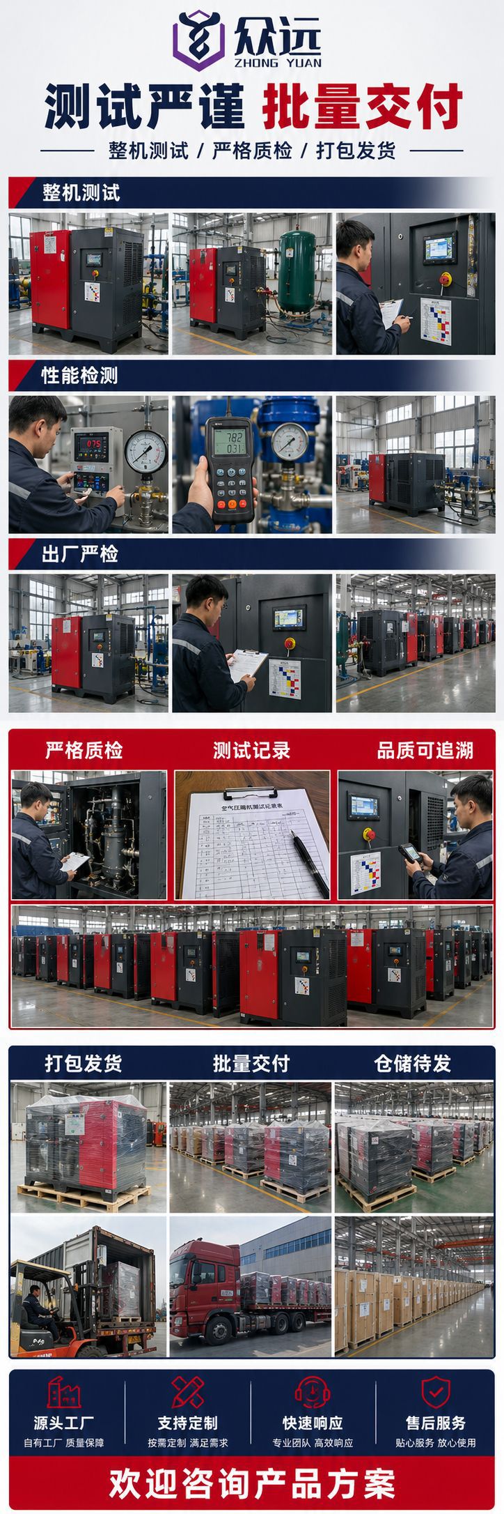 Screw-type air compressor, permanent magnet variable frequency, large industrial 15kw 22kw integrated unit, 37kw air compressor