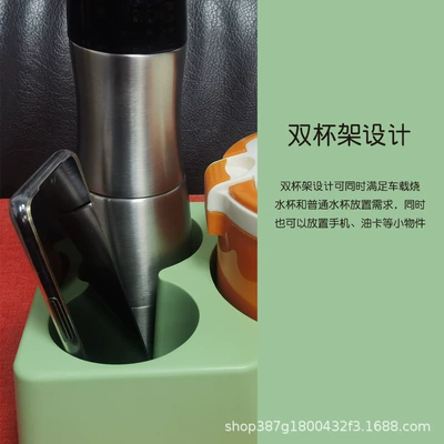 Car Water Kettle Anti-Tip Holder – Car cup holder/beverage holder