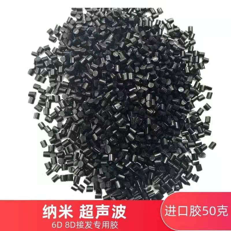 Hair Extension Hot Melt Granular Glue 6D8D Ultrasonic Nano Special Glue for Repairing Real Hair Extensions for Hairdressers