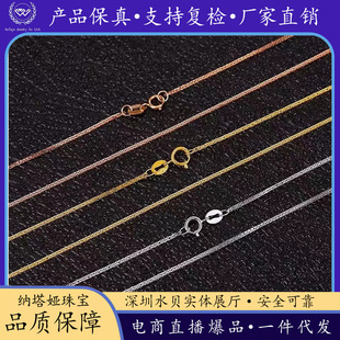 18k��Ф��� ��ƷAu750�ʽ���õ����p�ݰٴ�����i��朄��Ů